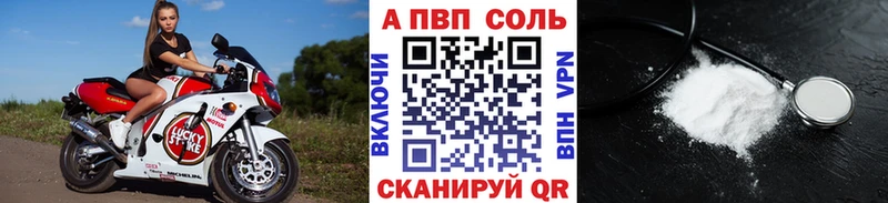 купить   Карабулак  Alfa_PVP СК КРИС 