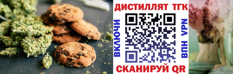 Печенье с ТГК марихуана  как найти наркотики  мега рабочий сайт  Карабулак 