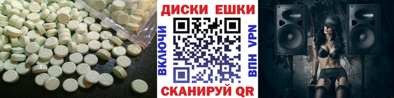 ЭКСТАЗИ DUBAI  как найти закладки  Карабулак 