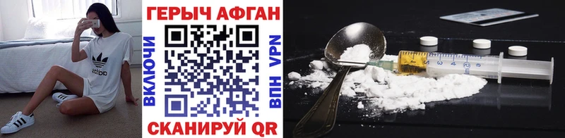 площадка состав  Карабулак  Героин афганец  даркнет сайт  MEGA  