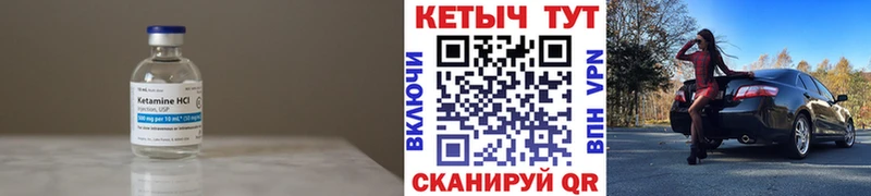 даркнет сайт  Карабулак  Кетамин ketamine 