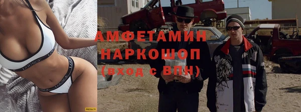 каннабис Волоколамск