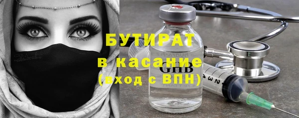 хмурый Волосово