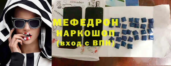 хмурый Волосово