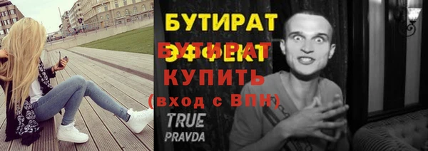 мяу мяу кристалл Володарск