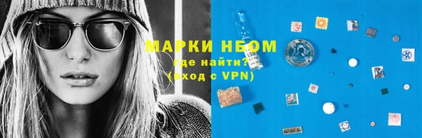 хмурый Волосово