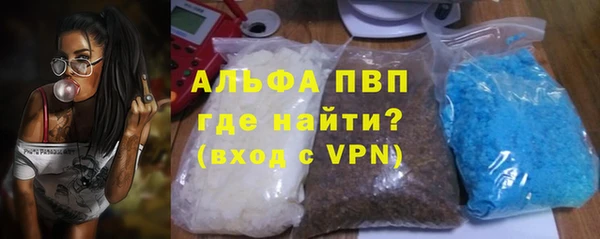 каннабис Волоколамск
