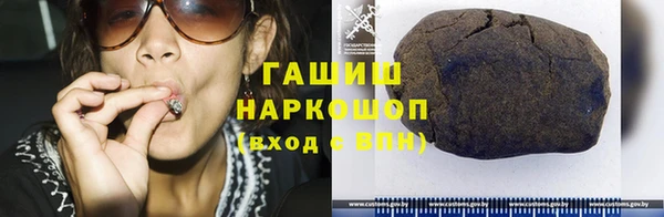 мяу мяу кристалл Володарск