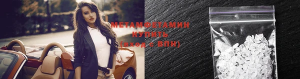 каннабис Волоколамск
