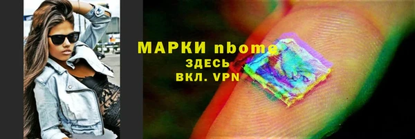 хмурый Волосово