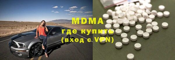 мяу мяу кристалл Володарск
