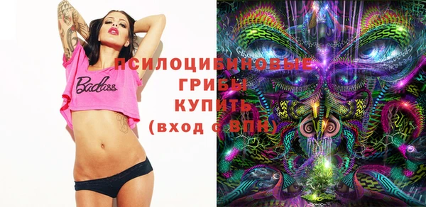 мяу мяу кристалл Володарск