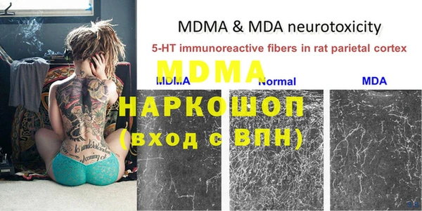 мяу мяу кристалл Володарск
