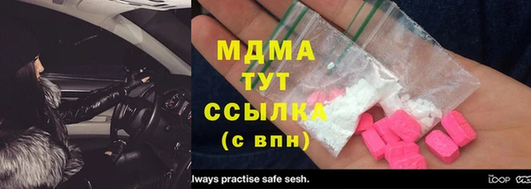 дистиллят марихуана Верея