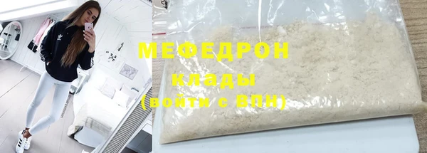 сатива Верхнеуральск