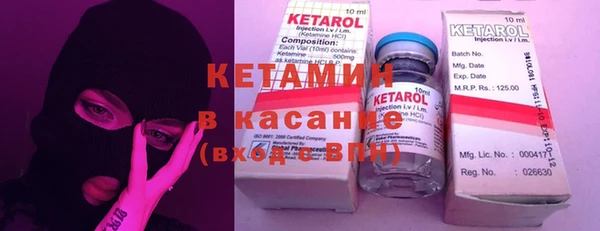 каннабис Волоколамск