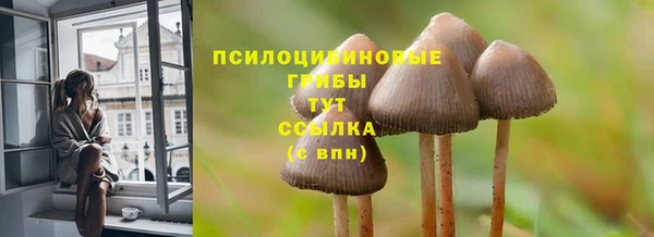 мяу мяу кристалл Володарск
