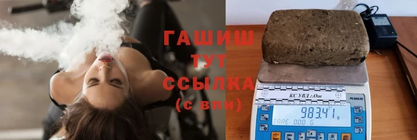 каннабис Волоколамск