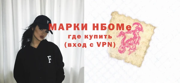 каннабис Волоколамск