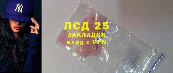 каннабис Волоколамск