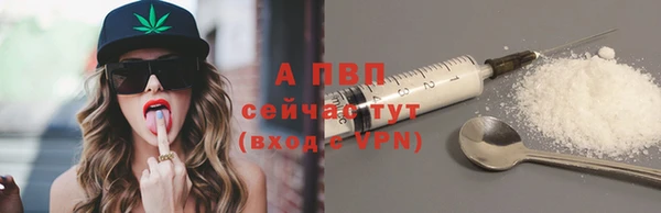 мефедрон Тихорецк