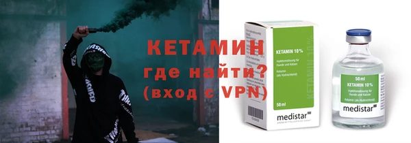 мяу мяу кристалл Володарск