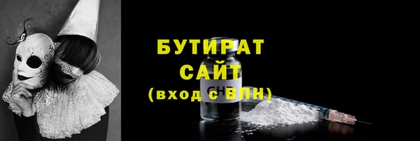 мяу мяу кристалл Володарск