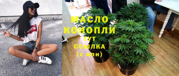 каннабис Волоколамск