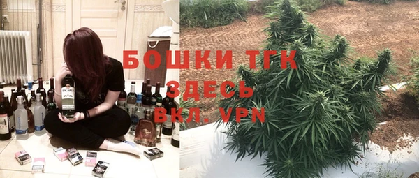 мяу мяу кристалл Володарск