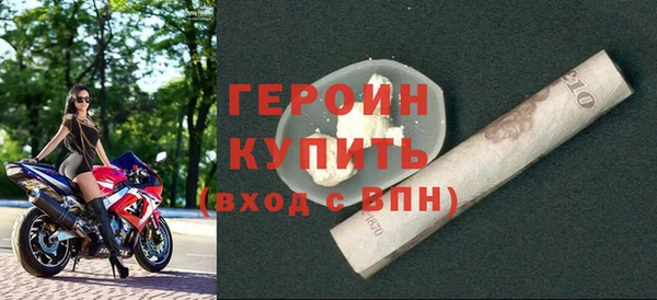 мяу мяу кристалл Володарск