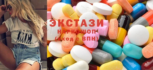 мяу мяу кристалл Володарск