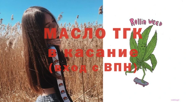 хмурый Волосово