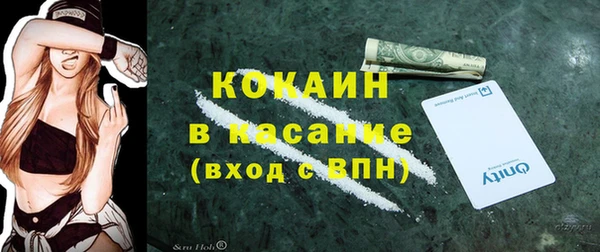хмурый Волосово