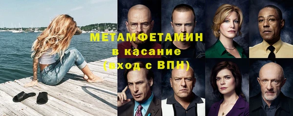 мяу мяу кристалл Володарск
