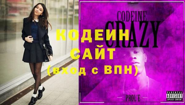 мяу мяу кристалл Володарск