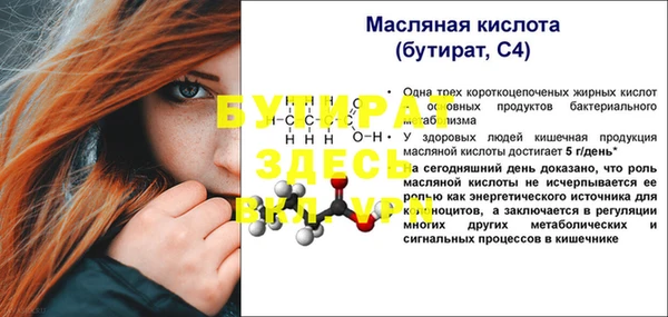 хмурый Волосово