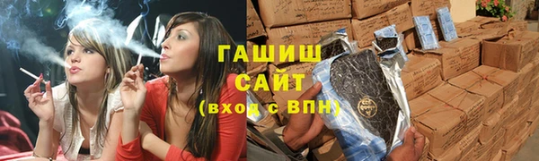 каннабис Волоколамск