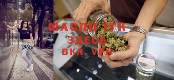 героин Тобольск
