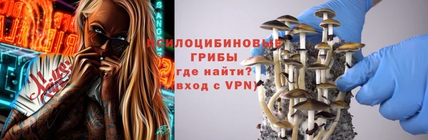 каннабис Волоколамск