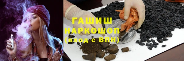 хмурый Волосово