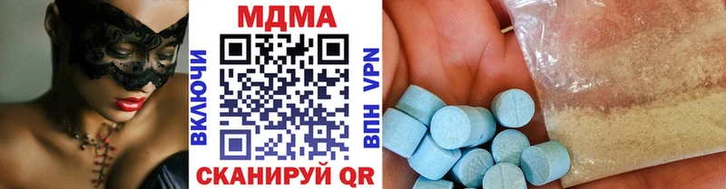 даркнет сайт  Карабулак  MDMA crystal 