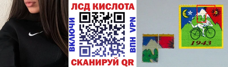 Наркотические марки 1,5мг  Карабулак 